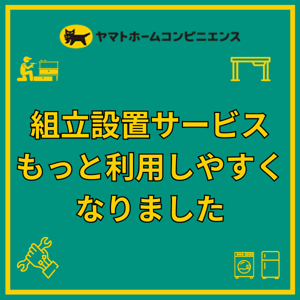 山善ビズコム オフィス用品/家電/屋外家具の通販 山善公式