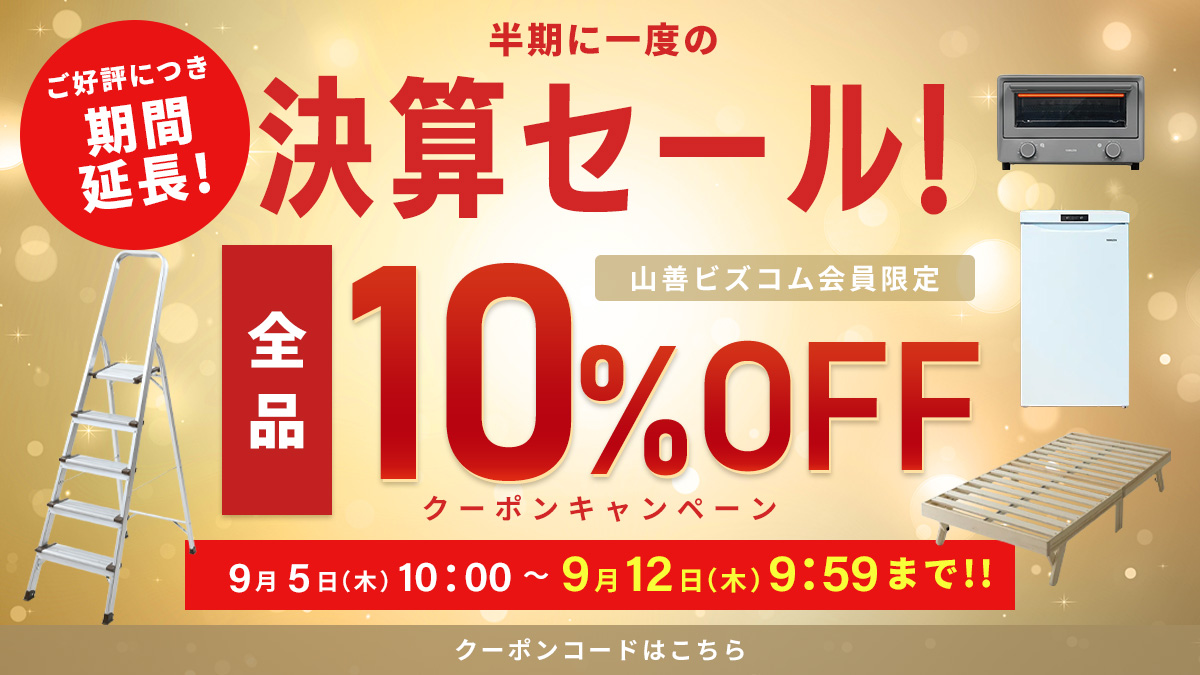 注文 おむつ倶楽部42号