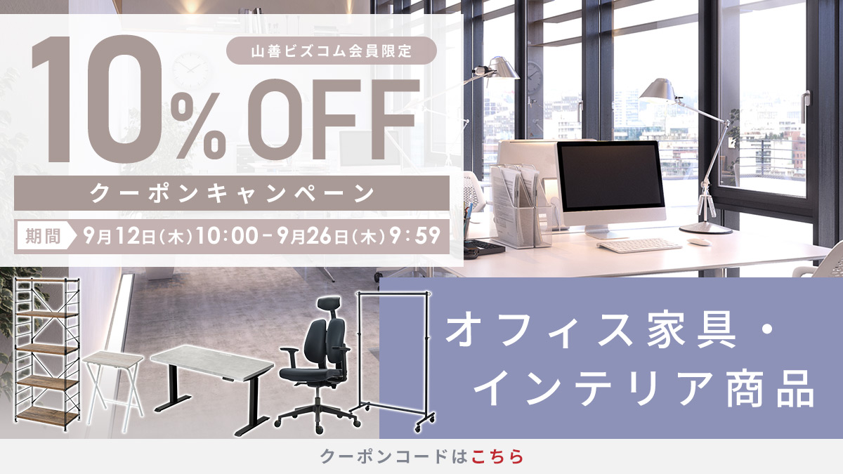美品】NITORI 突っ張りハンガー スラックスハンガー トリプル 美品】NITORI 突っ張りハンガー スラックスハンガー トリプル