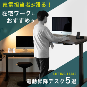 拡張可能なローリング 昇降式 オーバーベッド テーブル 高さおよび長さ 