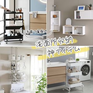 すき間収納ラック(幅25) SSR-1825(WH) ホワイト | 山善ビズコム