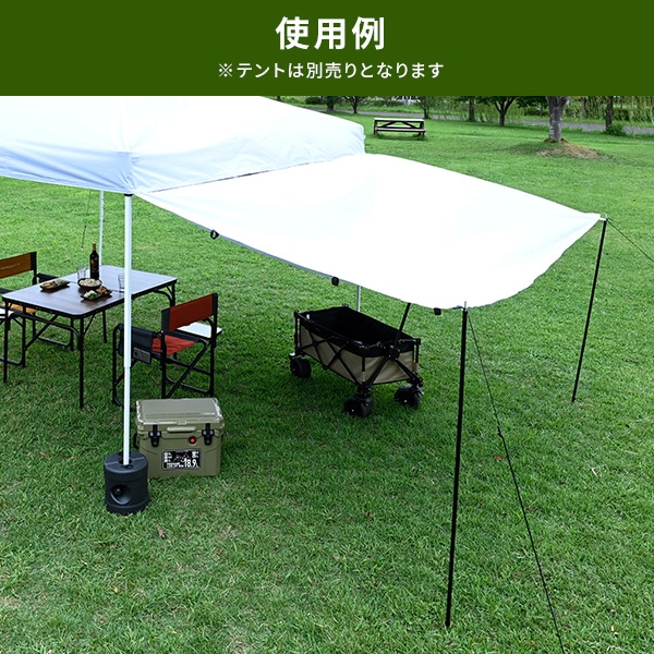 【10％オフクーポン対象】タープポール 145cm 2本セット TP-140 山善 YAMAZEN キャンパーズコレクション