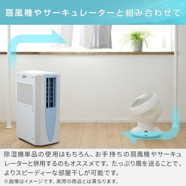 コロナ 冷風 衣類 乾燥 除湿機スマホ/家電/カメラ - 衣類乾燥機