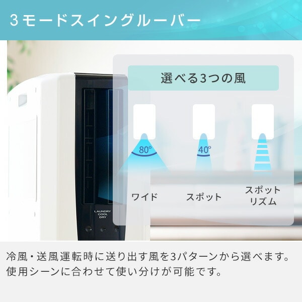 【10％オフクーポン対象】除湿機 冷風衣類乾燥除湿機 どこでもクーラー (木造11畳・鉄筋23畳まで) CDM-10A3(K) コロナ CORONA