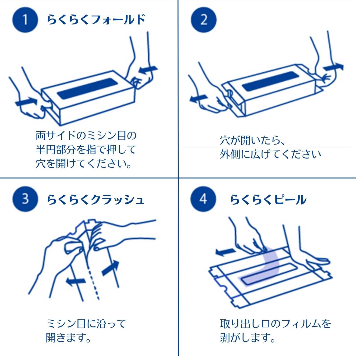 クリネックス ティッシュペーパー 360枚(180組) パルプ100％ 5箱×12パック(60箱) 日本製紙クレシア