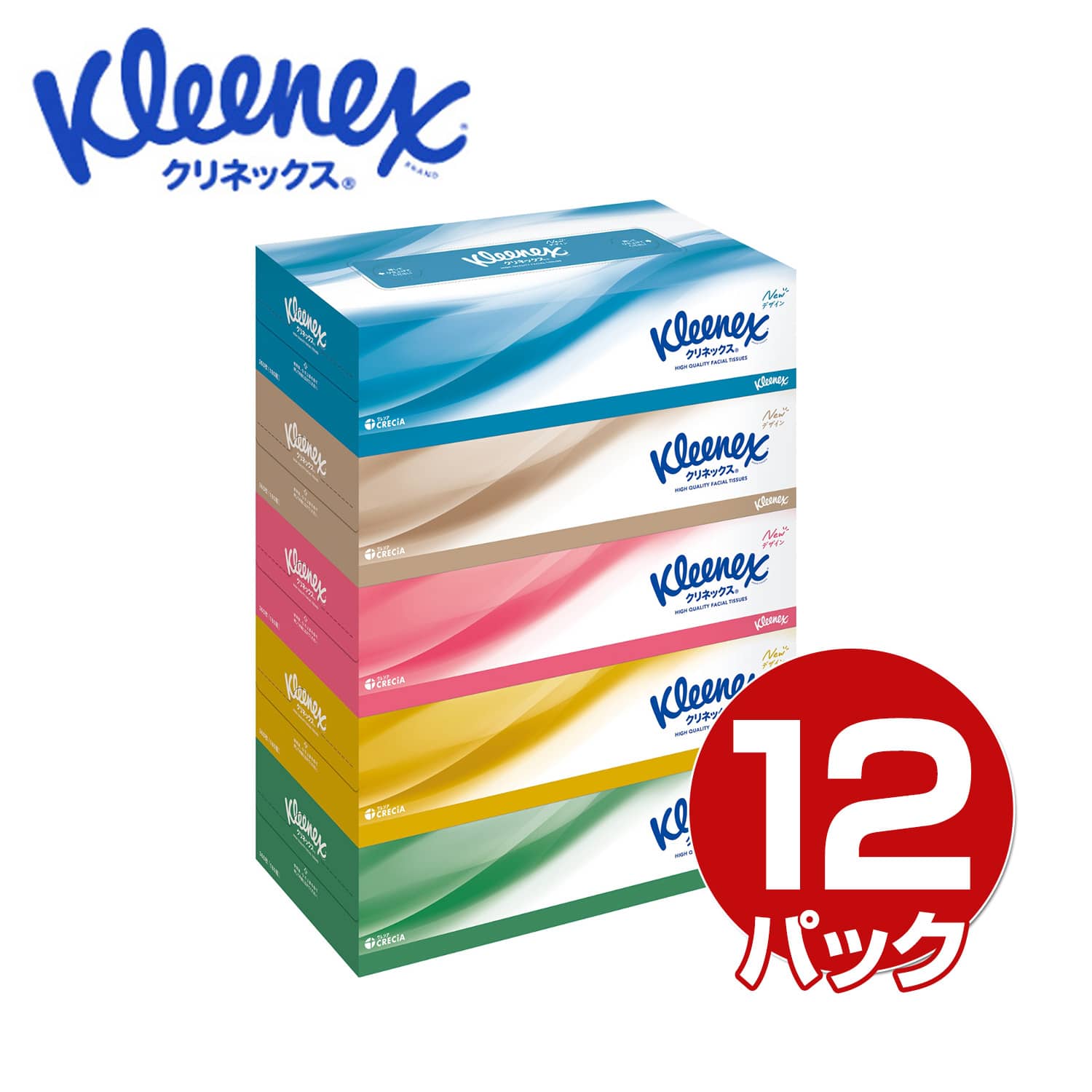 クリネックス ティッシュペーパー 360枚(180組) パルプ100％ 5箱×12パック(60箱) 日本製紙クレシア
