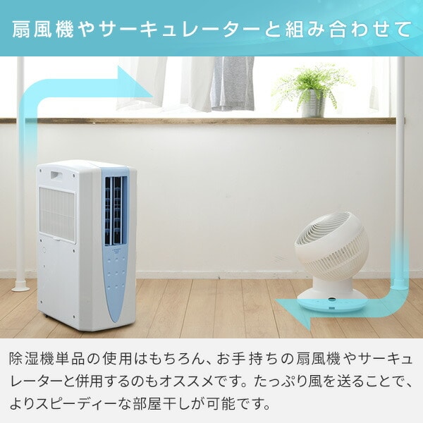 除湿機 冷風・衣類乾燥除湿機 どこでもクーラー (木造11畳・鉄筋23畳まで) CDM-10A2(AS)/(K) コロナ CORONA