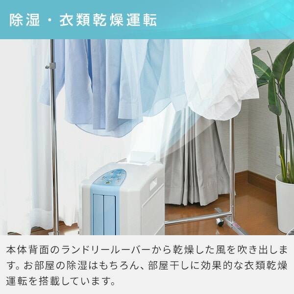 除湿機 冷風・衣類乾燥除湿機 どこでもクーラー (木造11畳・鉄筋23畳まで) CDM-10A2(AS)/(K) コロナ CORONA