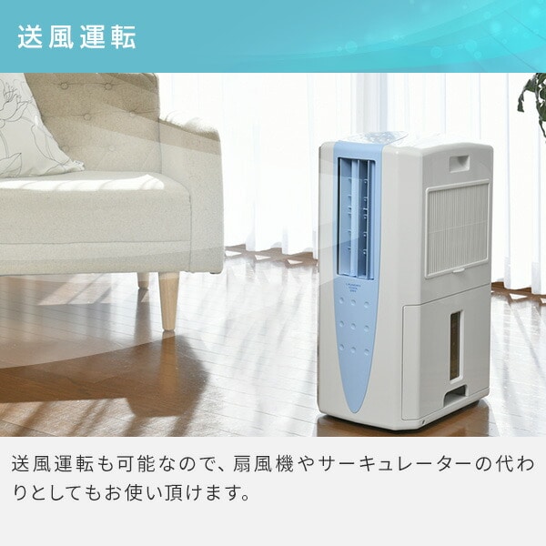 除湿機 冷風・衣類乾燥除湿機 どこでもクーラー (木造11畳・鉄筋23畳まで) CDM-10A2(AS)/(K) コロナ CORONA