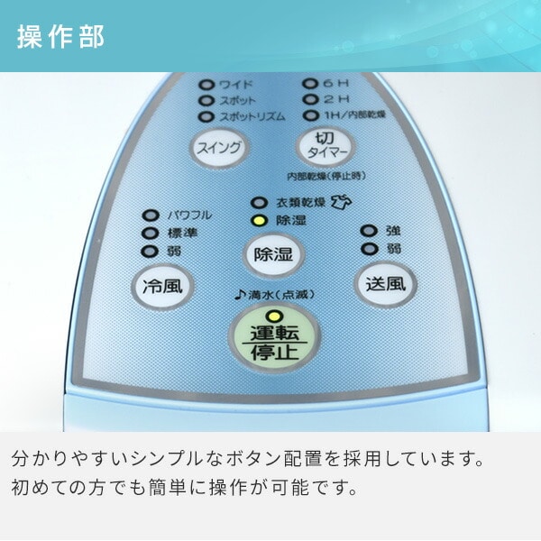 除湿機 冷風・衣類乾燥除湿機 どこでもクーラー (木造11畳・鉄筋23畳まで) CDM-10A2(AS)/(K) コロナ CORONA