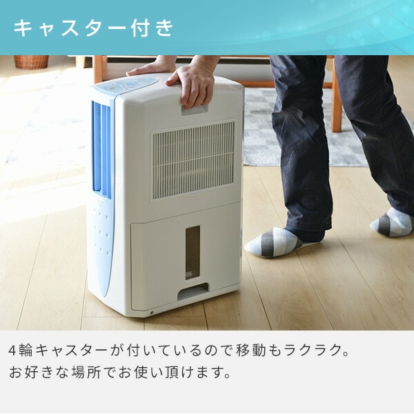 除湿機 冷風・衣類乾燥除湿機 どこでもクーラー (木造11畳・鉄筋23畳まで) CDM-10A2(AS)/(K) コロナ CORONA