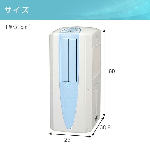 除湿機 冷風・衣類乾燥除湿機 どこでもクーラー (木造11畳・鉄筋23畳まで) CDM-10A2(AS)/(K) コロナ CORONA