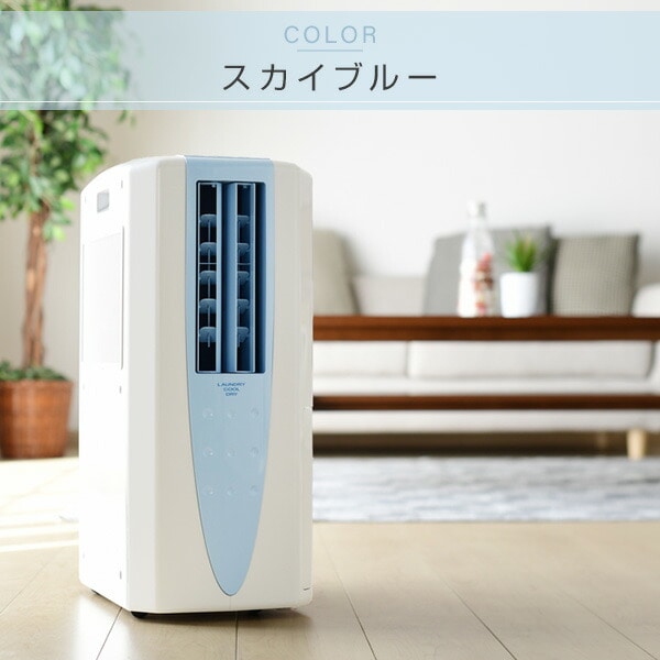 除湿機 冷風・衣類乾燥除湿機 どこでもクーラー (木造11畳・鉄筋23畳まで) CDM-10A2(AS)/(K) コロナ CORONA