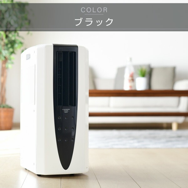 除湿機 冷風・衣類乾燥除湿機 どこでもクーラー (木造11畳・鉄筋23畳まで) CDM-10A2(AS)/(K) コロナ CORONA