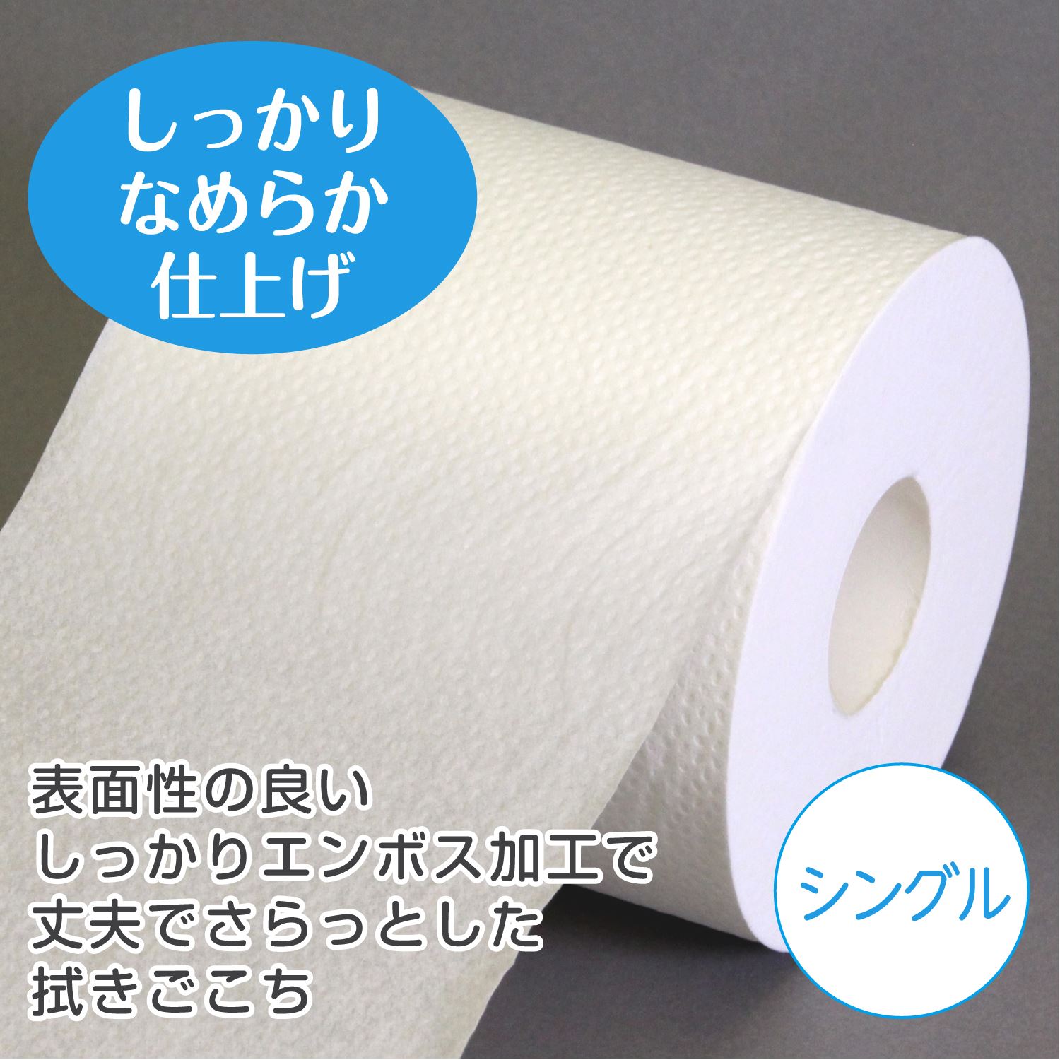 クリネックス 1.5倍巻き コンパクト8ロール シングル/ダブル8ロール×8パック 日本製紙クレシア