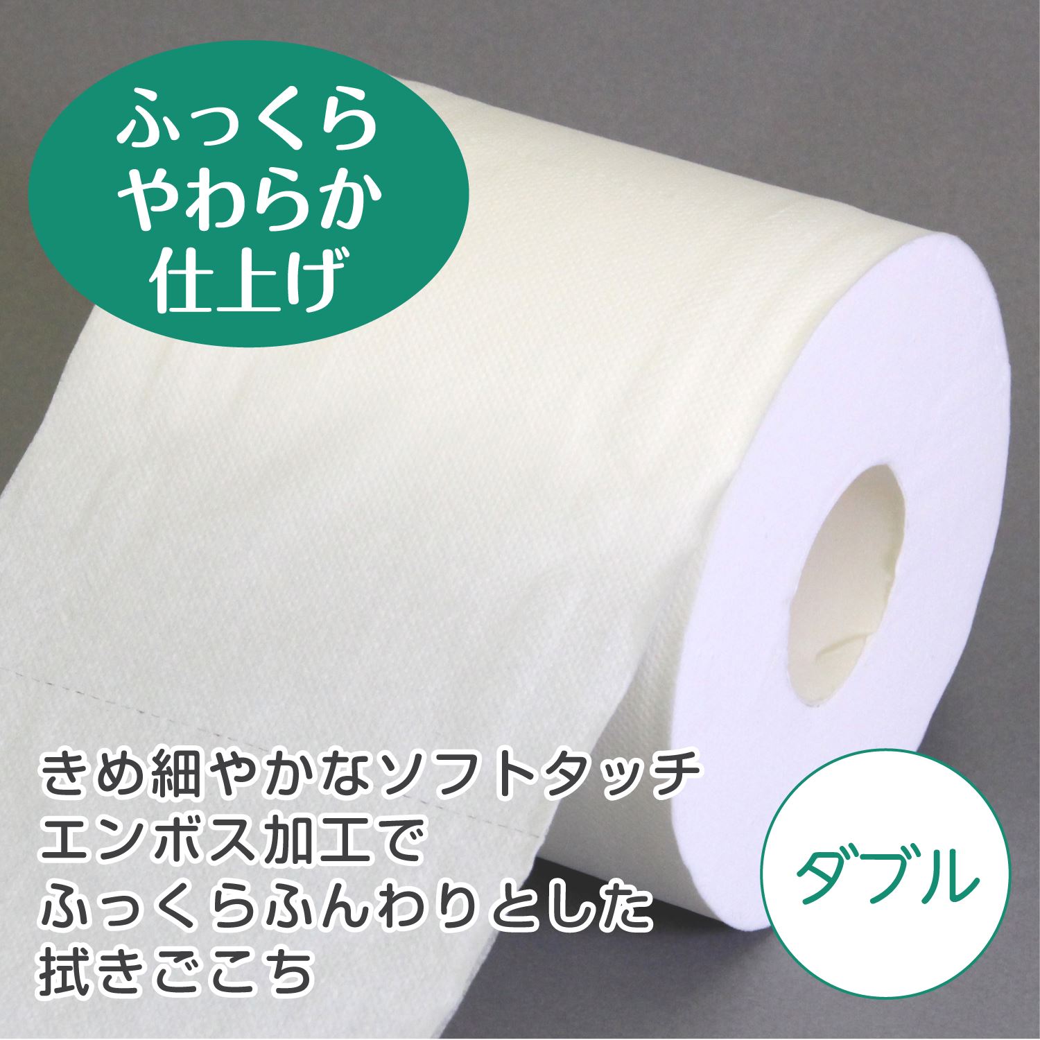クリネックス 1.5倍巻き コンパクト8ロール シングル/ダブル8ロール×8パック 日本製紙クレシア