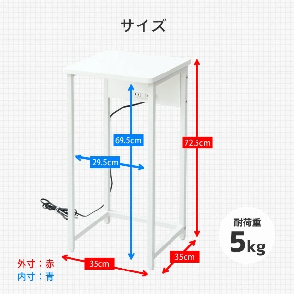 【10％オフクーポン対象】受付台 電話台 コンセント付き 幅35 奥行35 MRTE-35 山善 YAMAZEN