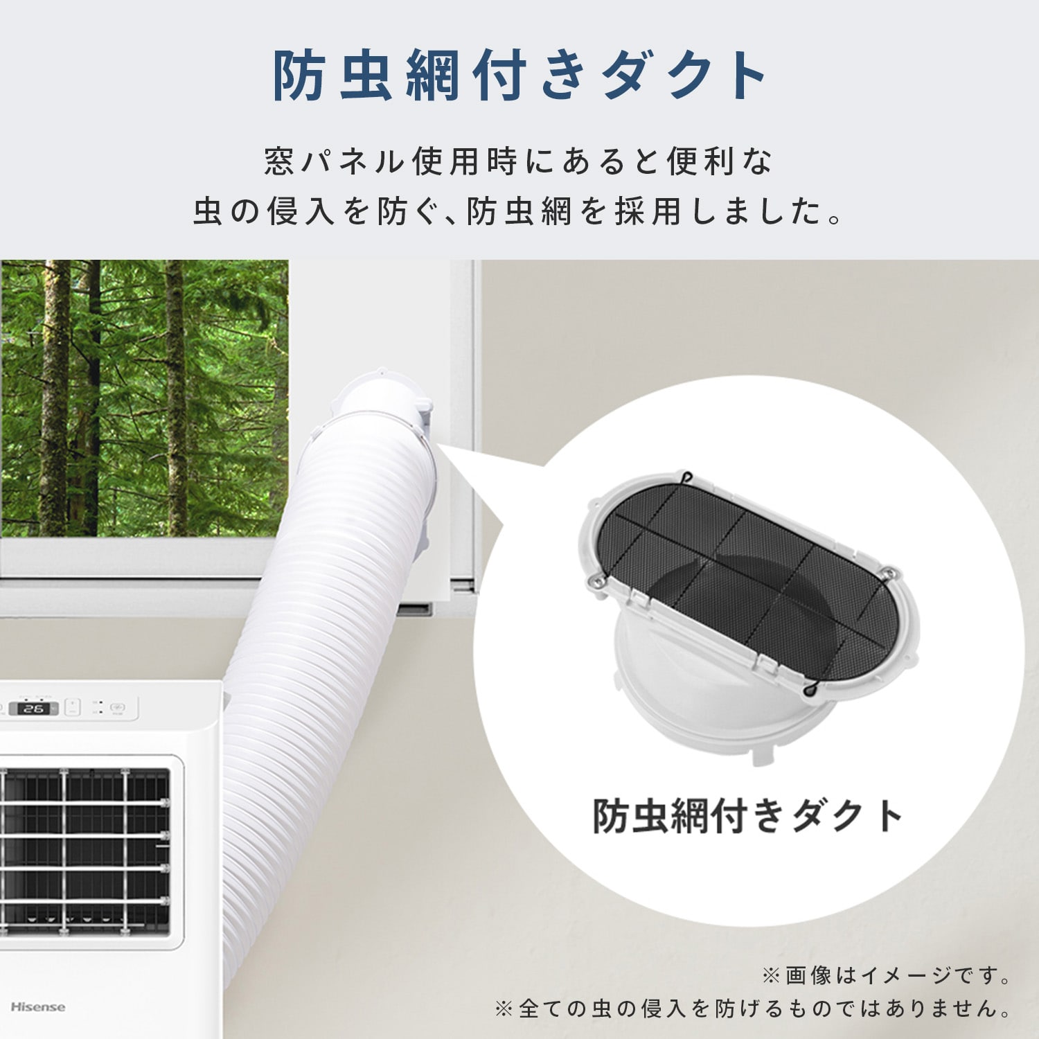 移動式エアコン 家庭用 工事不要 HPAC-22S ハイセンスジャパン Hisense