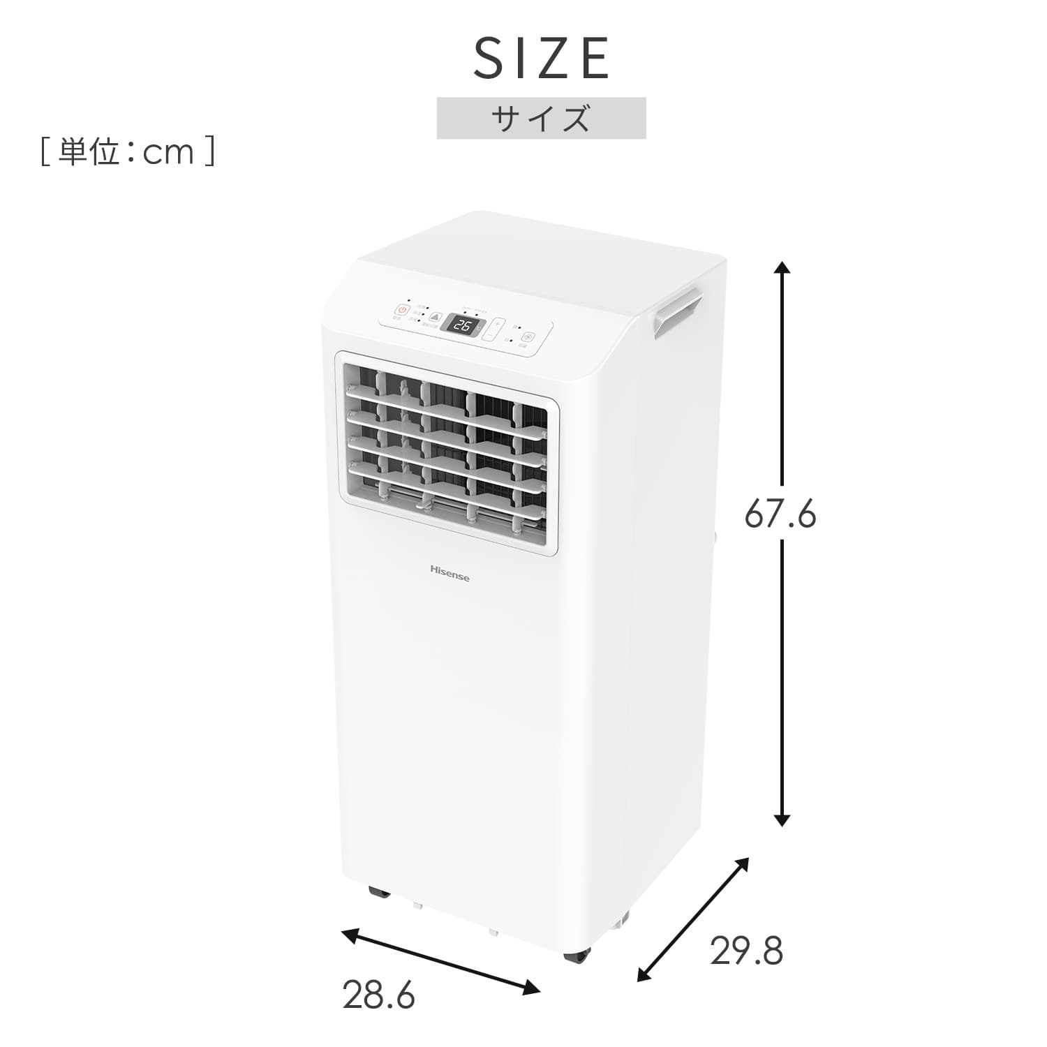 移動式エアコン 家庭用 工事不要 HPAC-22S ハイセンスジャパン Hisense