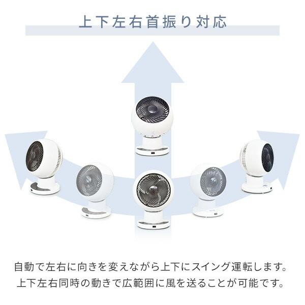 洗える サーキュレーター DCモーター 28畳 18cm 全分解 上下左右首振り 風量10段階 静音 分解できる YAR-PDW181(W) 山善 YAMAZEN