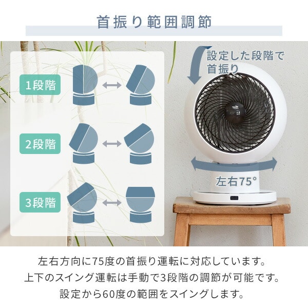 洗える サーキュレーター DCモーター 28畳 18cm 全分解 上下左右首振り 風量10段階 静音 分解できる YAR-PDW181(W) 山善  YAMAZEN