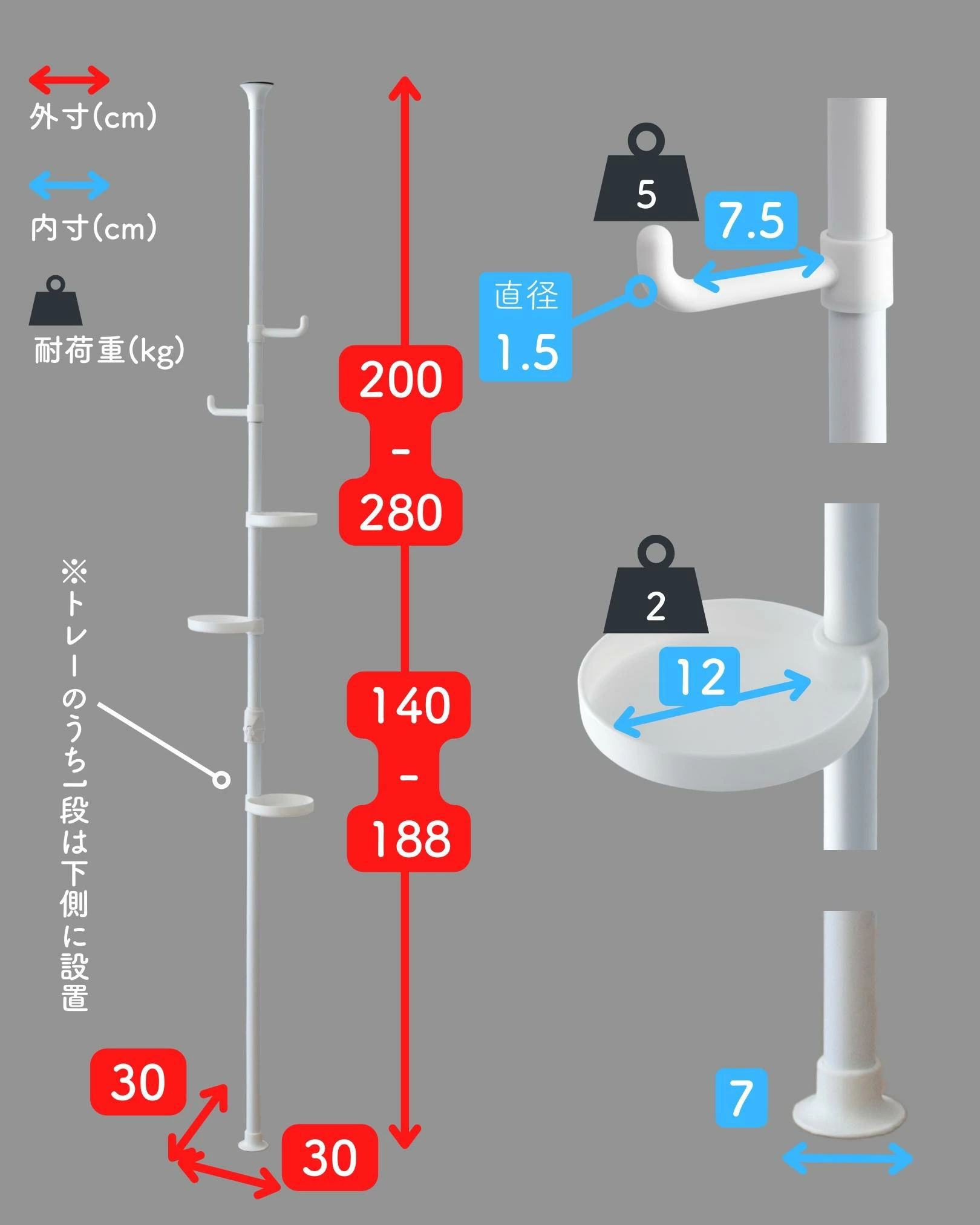 【10％オフクーポン対象】突っ張り プランターラック 幅30 奥行30 高さ200-280/140-188cm WJE-14M 山善 YAMAZEN