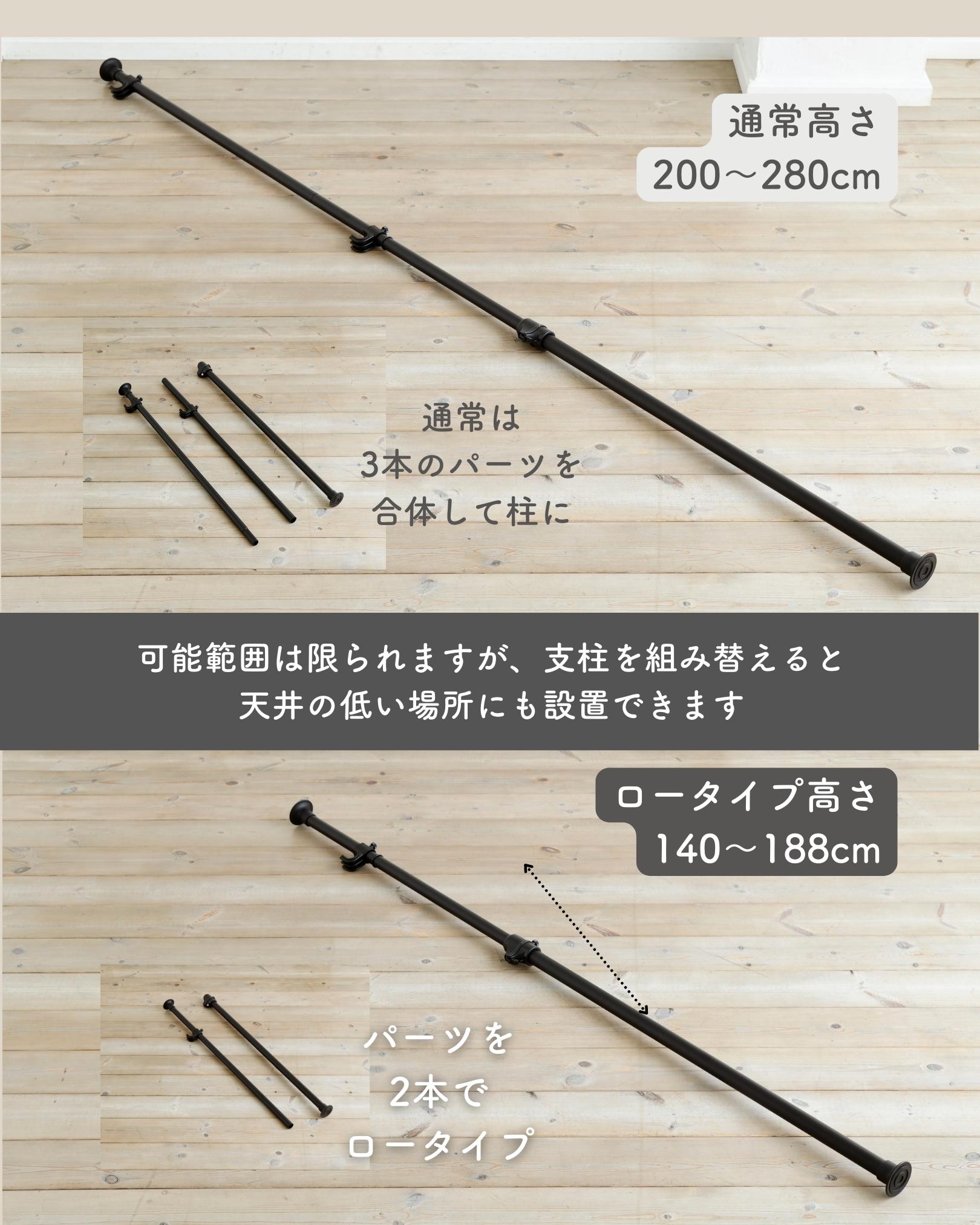 【10％オフクーポン対象】突っ張り プランターラック 幅30 奥行30 高さ200-280/140-188cm WJE-14M 山善 YAMAZEN