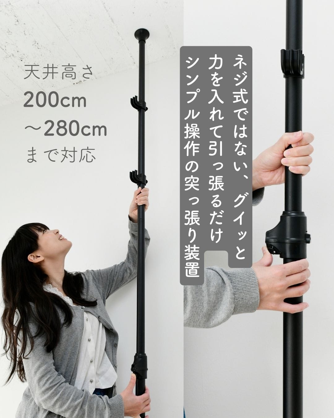 【10％オフクーポン対象】突っ張り プランターラック 幅30 奥行30 高さ200-280/140-188cm WJE-14M 山善 YAMAZEN