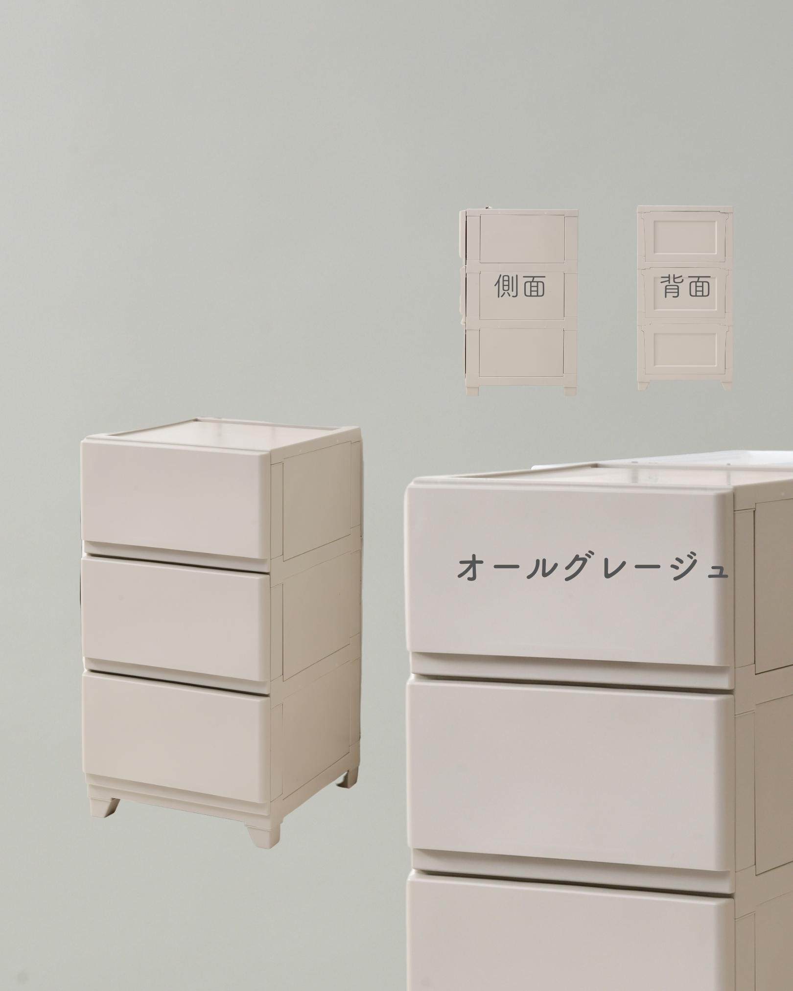 ホコリが入りにくいチェスト 中が透けない 壁付きチェスト スリム 3段 幅34 奥行41.5 高さ66.1cm 日本製