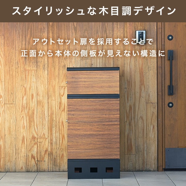 【10％オフクーポン対象】宅配ボックス 2段 防水 大容量 屋外 EPB-2 山善 YAMAZEN