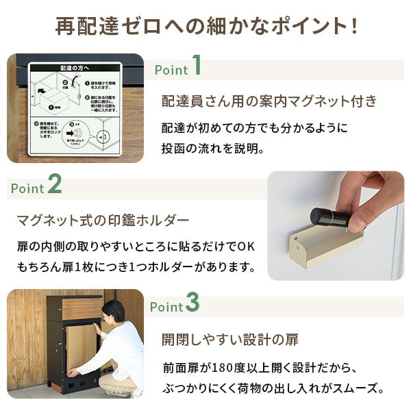 【10％オフクーポン対象】宅配ボックス 2段 防水 大容量 屋外 EPB-2 山善 YAMAZEN
