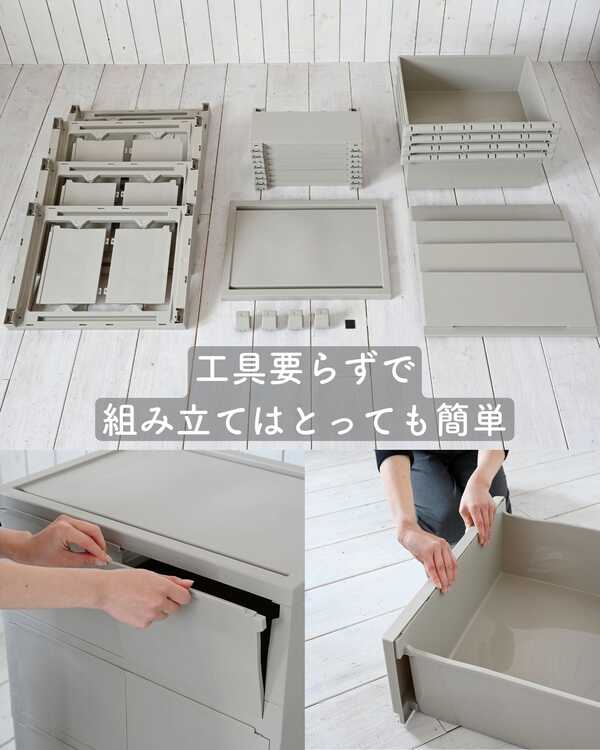 ホコリが入りにくいチェスト 中が透けない 壁付きチェスト ワイド 4段 幅54 奥行41.7 高さ86.1cm 日本製