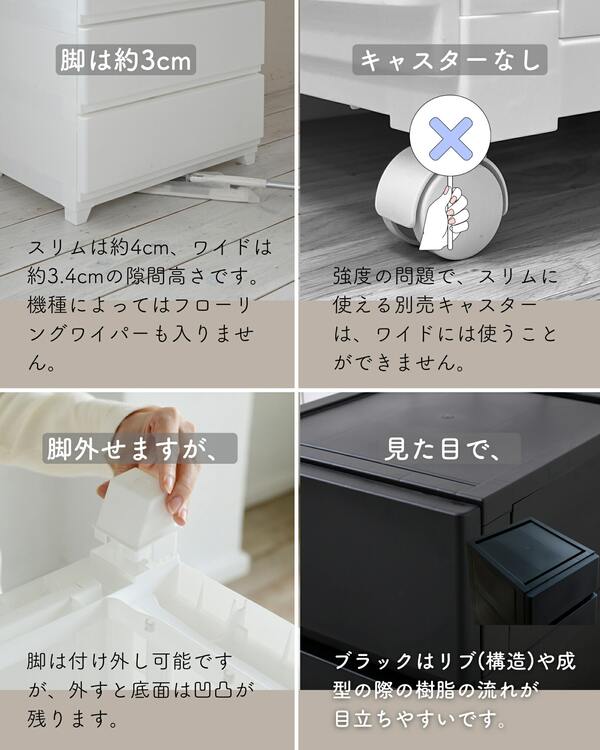 ホコリが入りにくいチェスト 中が透けない 壁付きチェスト ワイド 5段 幅54 奥行41.7 高さ106.1cm 日本製