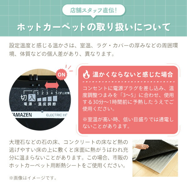 ホットカーペット (1畳/1.5畳/2畳/3畳) 小さく折りたためる 本体 ラグセット 温度調節 切タイマー 暖房面切替 山善 YAMAZEN