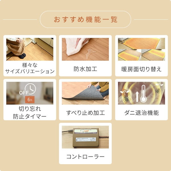 フローリング調ホットカーペット 1畳 1.6畳 2畳 3畳 防水 YZC-109FL/YZC-169FL/YZC-209FL/YZC-309FL 山善 YAMAZEN