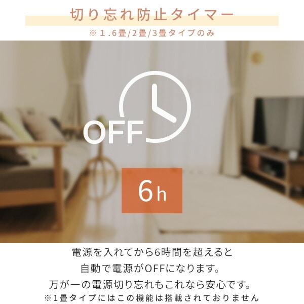 フローリング調ホットカーペット 1畳 1.6畳 2畳 3畳 防水 YZC-109FL/YZC-169FL/YZC-209FL/YZC-309FL 山善 YAMAZEN