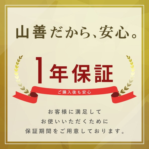 フローリング調ホットカーペット 1畳 1.6畳 2畳 3畳 防水 YZC-109FL/YZC-169FL/YZC-209FL/YZC-309FL 山善 YAMAZEN