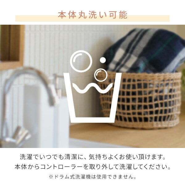 電気毛布 ふわふわ もこもこ ボリューム フェイクファー 丸洗い/温度調節/ダニ対策 (140×80cm/188×130cm) 山善 YAMAZEN