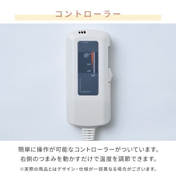 電気毛布 ふわふわ もこもこ ボリューム フェイクファー 丸洗い/温度調節/ダニ対策 (140×80cm/188×130cm) 山善 YAMAZEN
