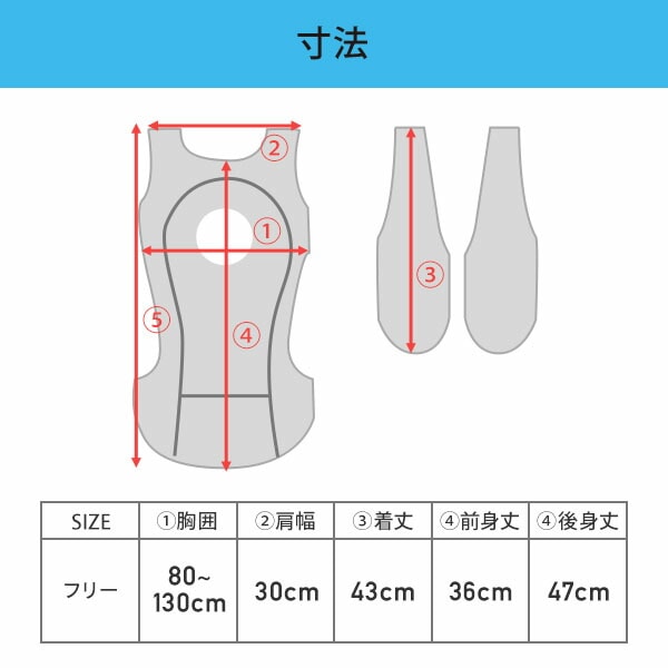 【おひとり様1着まで】水冷式ウェア ジャケット DIRECTCOOL DC-B01 山善 YAMAZEN