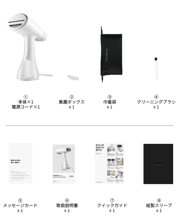 吸着式衣類スチーマー スチームアイロン 5000Pa強力吸引 アイロン台いらず airmorn エアモーン