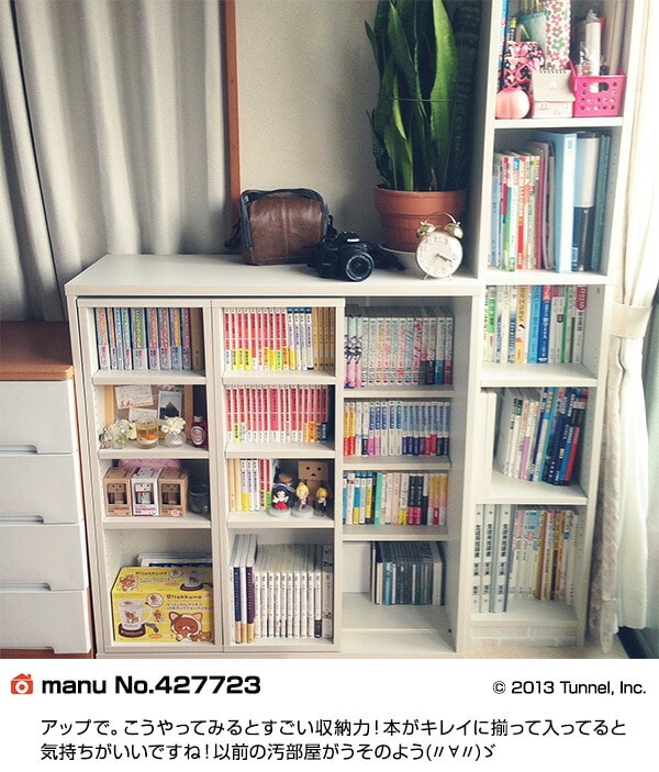 nico！青山　Kino⭐︎Book shelf おおきな本棚　食器棚 Foreque】 小国杉ブックシェルフ 横型 本棚 木製 天然木 無垢材 文庫本