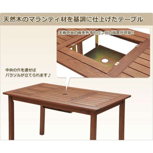 ガーデンテーブル 木製 BBQ仕様 パラソル MFT-225BBQ 山善 YAMAZEN ガーデンマスター