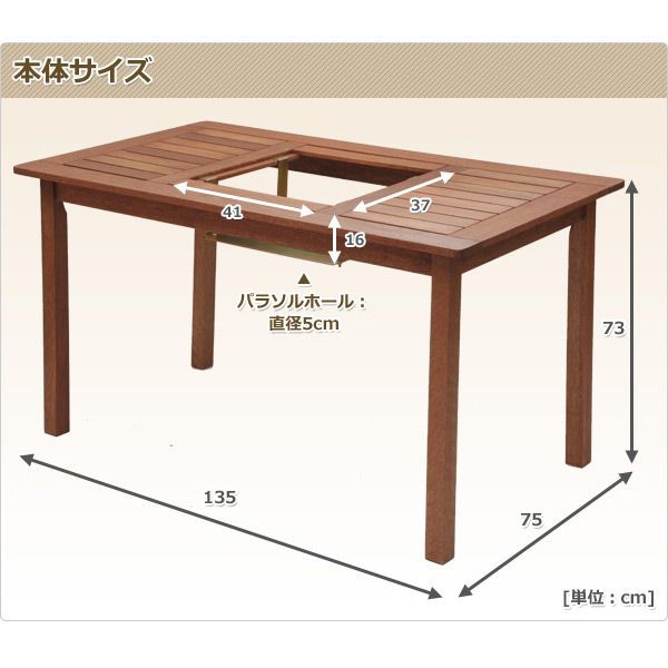 【10％オフクーポン対象】ガーデンテーブル 木製 BBQ仕様 パラソル MFT-225BBQ 山善 YAMAZEN ガーデンマスター