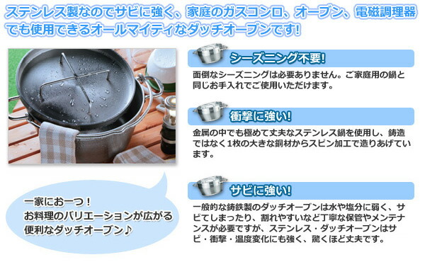 【10％オフクーポン対象】ステンレスダッチオーブン(10インチ) ST-910 SOTO ソト