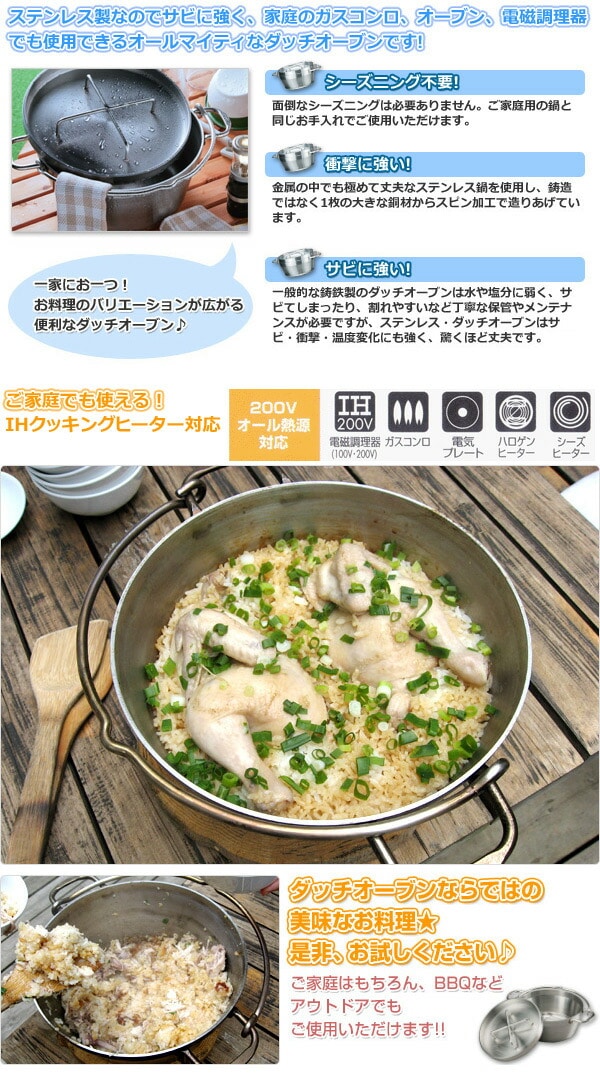 soto ダッチオーブン　10インチ　セット