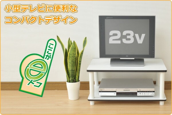 テレビ台(幅60) YWTV-6040(WH/WH) ホワイト 山善 YAMAZEN