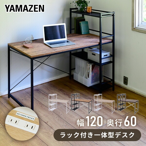 検索結果 | 山善ビズコム オフィス用品/家電/屋外家具の通販 山善公式