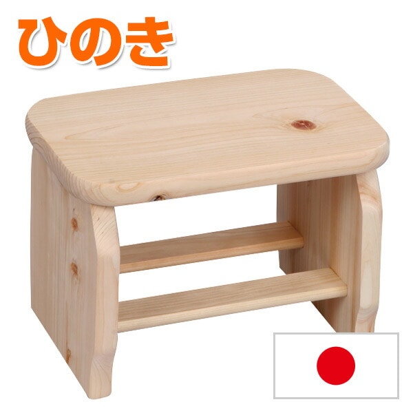 【10％オフクーポン対象】風呂椅子 ひのき 小 日本製 光大産業