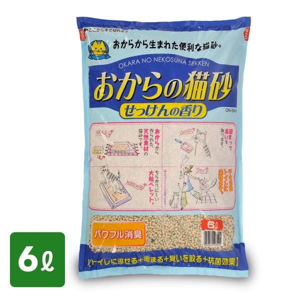 トイレに流せる おからの猫砂 せっけんの香り 6L ON-SK6 常陸化工 ※最低購入個数2個以上